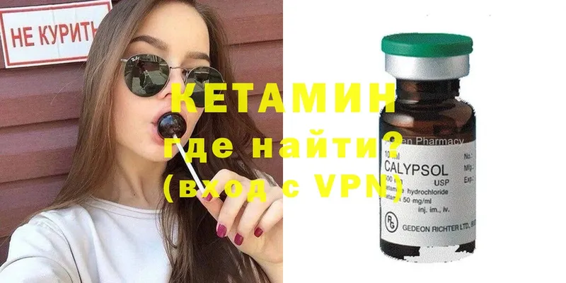 hydra вход  цена   Рыбинск  КЕТАМИН ketamine 