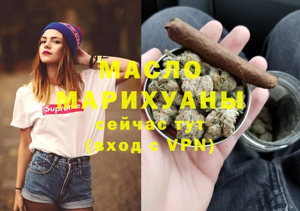 MDMA Premium VHQ Белокуриха