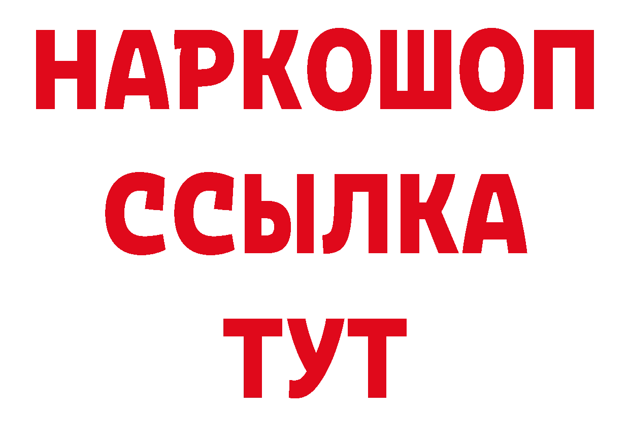 ЭКСТАЗИ 280мг как зайти сайты даркнета кракен Рыбинск