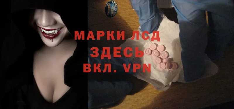 ЛСД экстази ecstasy  Рыбинск 