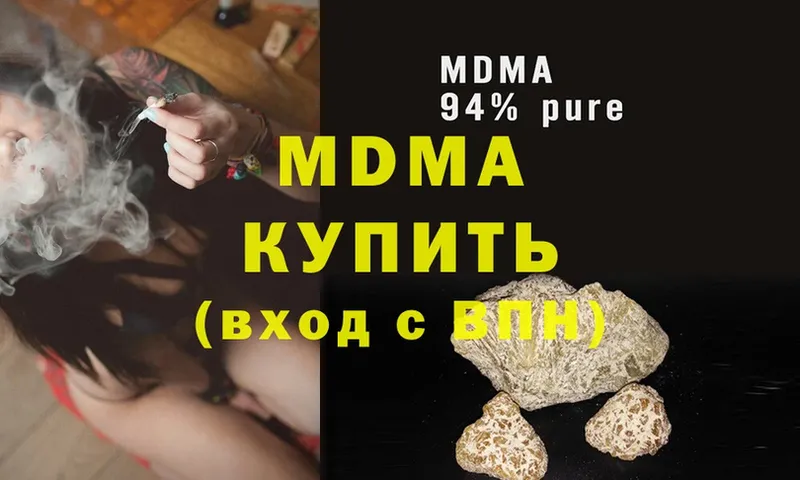 MDMA crystal Рыбинск